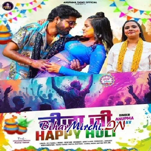 Jija Ji Happy Holi (Anupma Yadav)