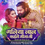 Galiya Lal Kaile Jija Ji (Samar Singh, Shilpi Raj)