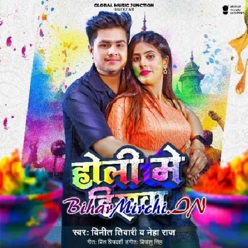 Holi Me Hirauwa (Vinit Tiwari, Neha Raj)