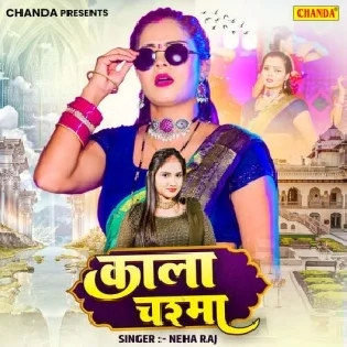 Kala Chashma