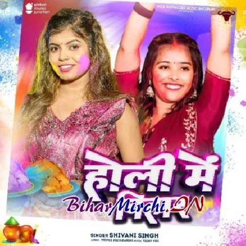 Holi Me Bihar (Shivani Singh)