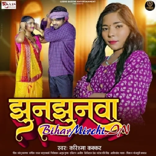 Jhunjhunwa (Karishma Kakkar)