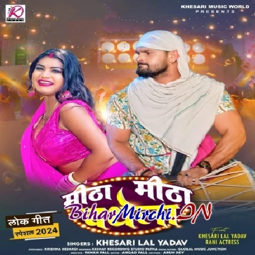 Mitha Mitha Bathela (Khesari Lal Yadav)