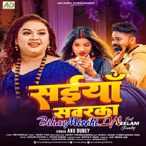 Saiya Sawarka (Anu Dubey)