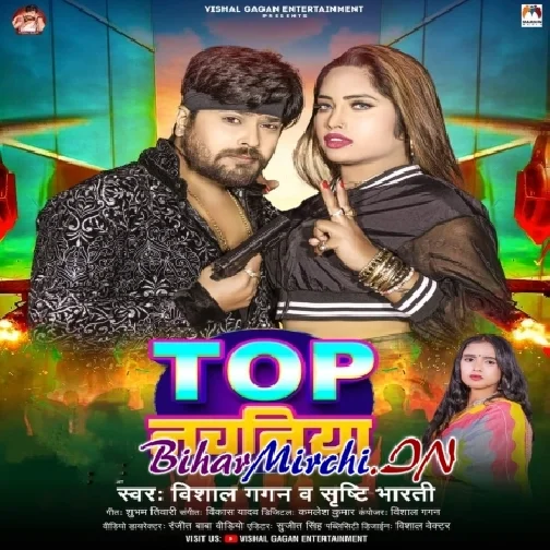 Top Nachaniya (Vishal Gagan, Srishti Bharti)