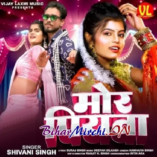 Mor Piyawa (Shivani Singh)