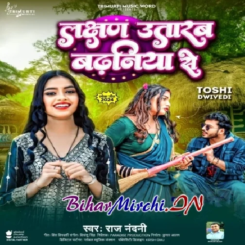 Lakshan Utaraba Badhaniya Se (Raj Nandini Singh)