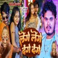 Lenge Lenge Denge Denge (Bullet Raja, Suma Raj)