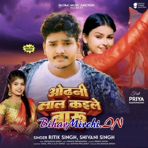 Odhani Lal Kaile Badu (Ritik Singh, Shivani Singh)