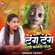 Tenge Tenge (Sonam Yadav)