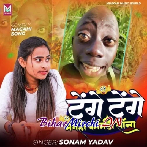 Tenge Tenge (Sonam Yadav)