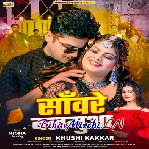 Saware Balamua (Khushi Kakkar)