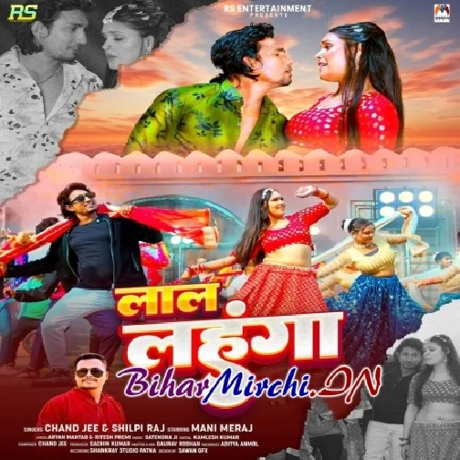 Laal Lahanga (Chand Jee, Shilpi Raj)