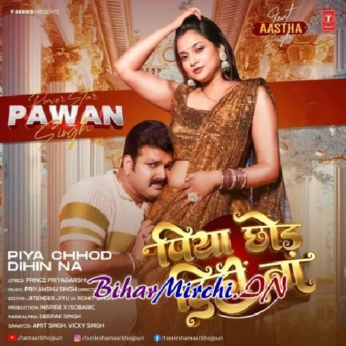 Piya Chhod Dihi Na (Pawan Singh)