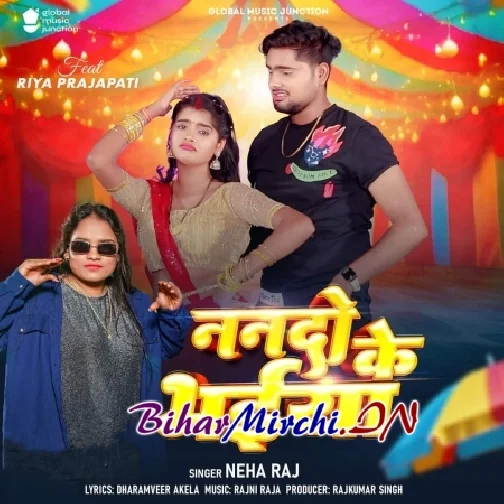 Nando Ke Bhaiya (Neha Raj)