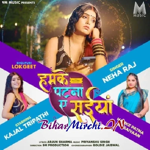 Hamke Patna Ae Saiyaan (Neha Raj)