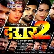 D@raar 2 Bhojpuri Full Movie Original Print 720p