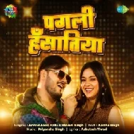 Pagali Hansatiya (Arvind Akela Kallu, Shivani Singh)