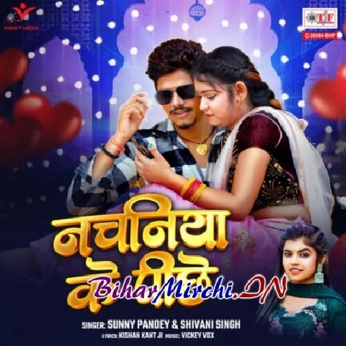 Nachaniya Ke Pichhe (Shivani Singh, Sunny Pandey)