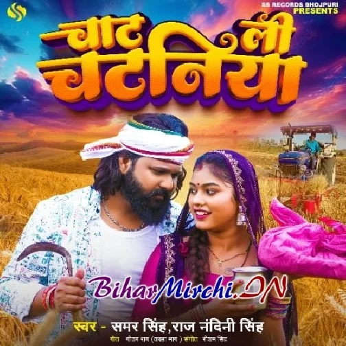 Chat Lee Chatniya (Samar Singh, Raj Nandani Singh)