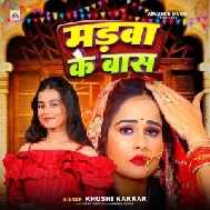 Madwa Ke Bas (Khushi Kakkar)