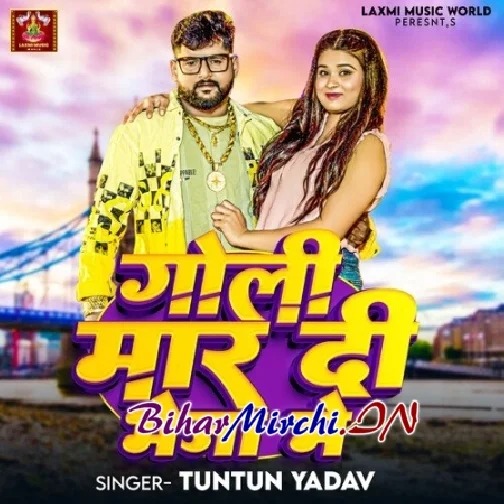 Goli Maar Di Bheja Me (Tuntun Yadav)