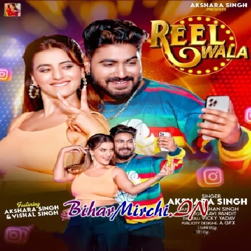 Reel Wala (Akshara Singh)