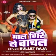 Maal Gire Se Bachal (Bullet Raja)