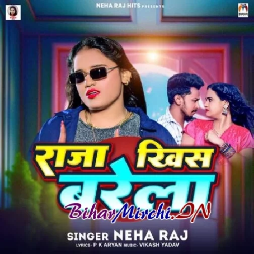 Raja Khis Barela (Neha Raj)