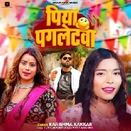 Piya Pagletwa (Karishma Kakkar)