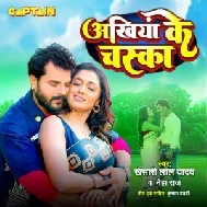 Akhiyan Ke Chaska (Khesari Lal Yadav, Neha Raj)