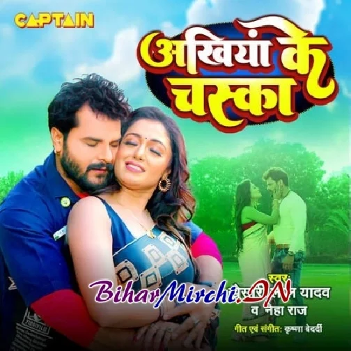 Akhiyan Ke Chaska (Khesari Lal Yadav, Neha Raj)