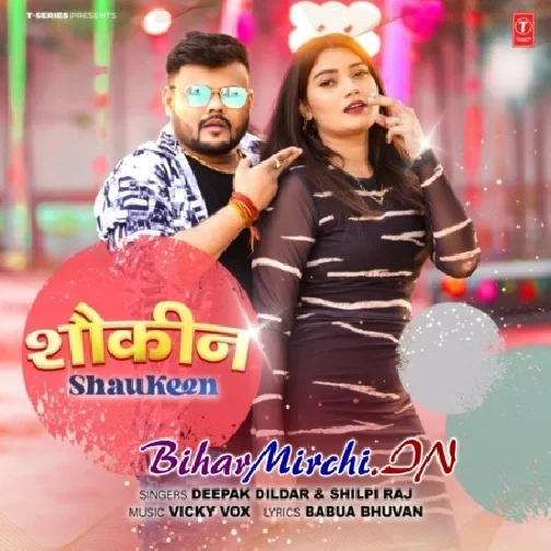 Shaukeen (Deepak Dildar, Shilpi Raj)