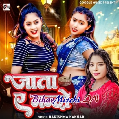 Jata Ae Nanado (Karishma Kakkar)