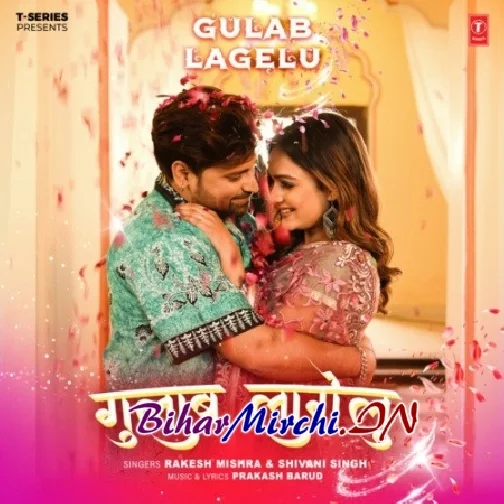 Gulab Lagelu (Rakesh Mishra, Shivani Singh)