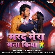 Marad Mera Mana Kiya Hai (Amit Parimal, Srishti Bharti)