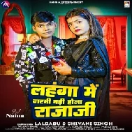 Lahanga Me Garmi Badi Hola Rajaji (Lal babu , Shivani Singh)