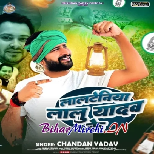 Lalteniya Lalu Yadav Ke (Chandan Yadav)