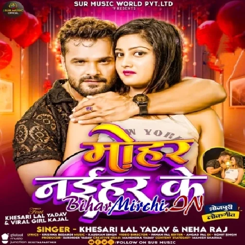 Mohar Naihar Ke (Khesari Lal Yadav, Neha Raj)