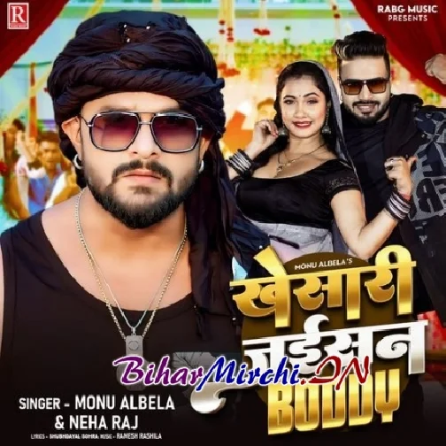 Khesari Jaisan Boddy (Monu Albela, Neha Raj)