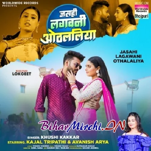 Jasahi Lagawani Othalaliya (Khushi Kakkar)