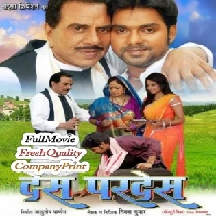 Desh Pradesh Original Company Print Full Movie (360p HD)