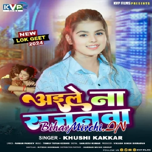 Aile Na Sajnawa (Khushi Kakkar)