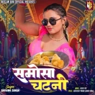 Nandoiya Chhanihe Samosa Tu Chataniya Pisiha