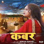 Kabar (Rekha Ragini)