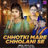 Chhotaki Mare Chholani Se (Shivani Singh)