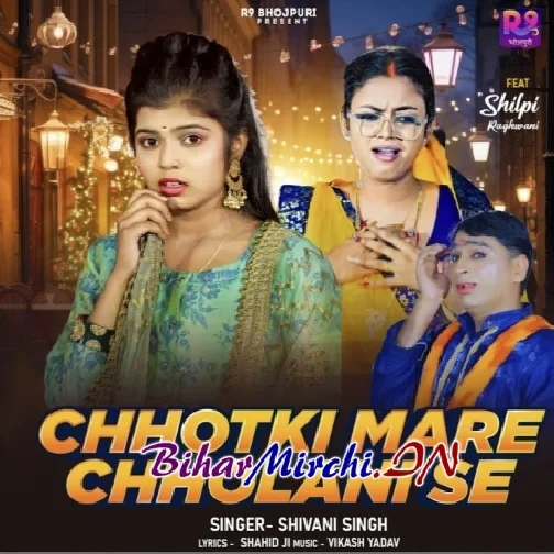 Chhotaki Mare Chholani Se (Shivani Singh)