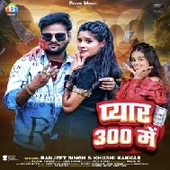 Pyar 300 Me (Ranjeet Singh, Khushi Kakkar)