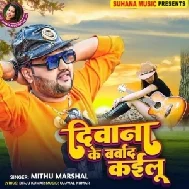 Diwana Ke Barbad Kailu (Mithu Marshal)