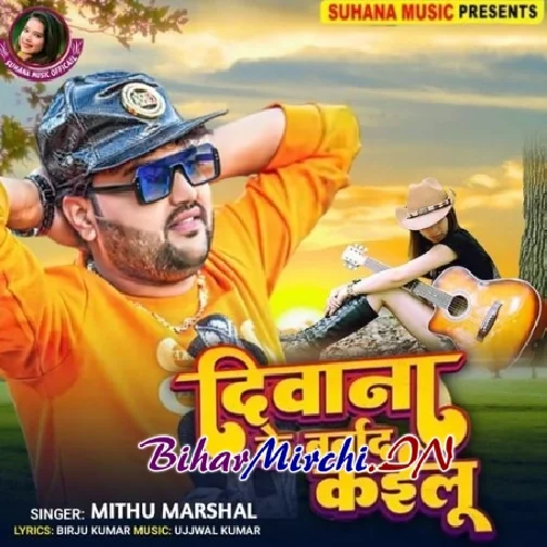 Diwana Ke Barbad Kailu (Mithu Marshal)